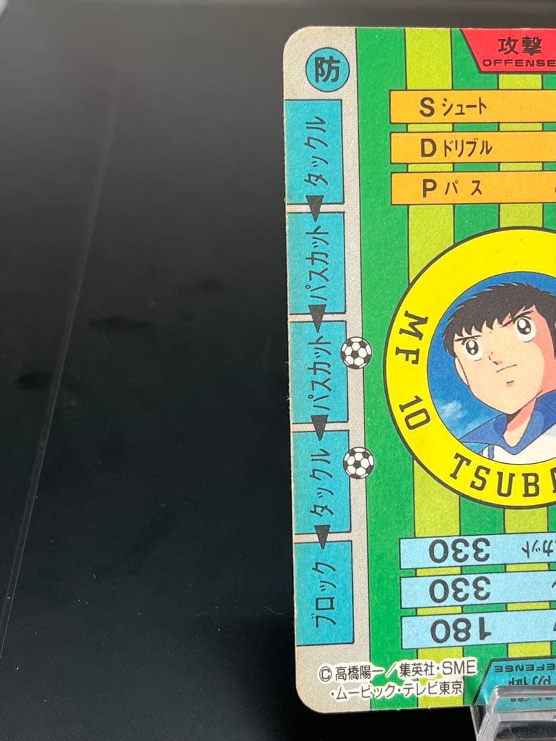 【5枚】キャプテン翼 カードダスキラ No.1大空翼 シュナイダー 日向 当時物