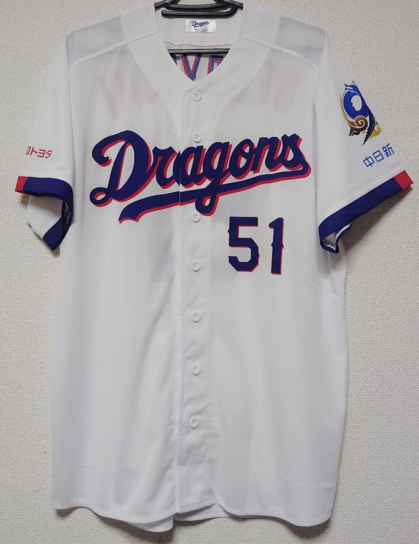 最終価格 2026年 中日ドラゴンズサポーターユニフォーム 上林誠知