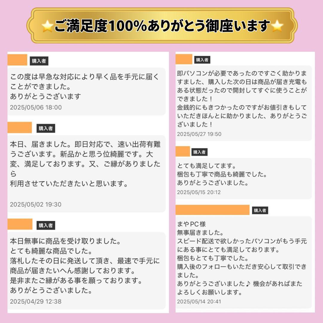 DELLノートパソコン 第10世代i7 高速静音 新品512ベンチマークS 軽量