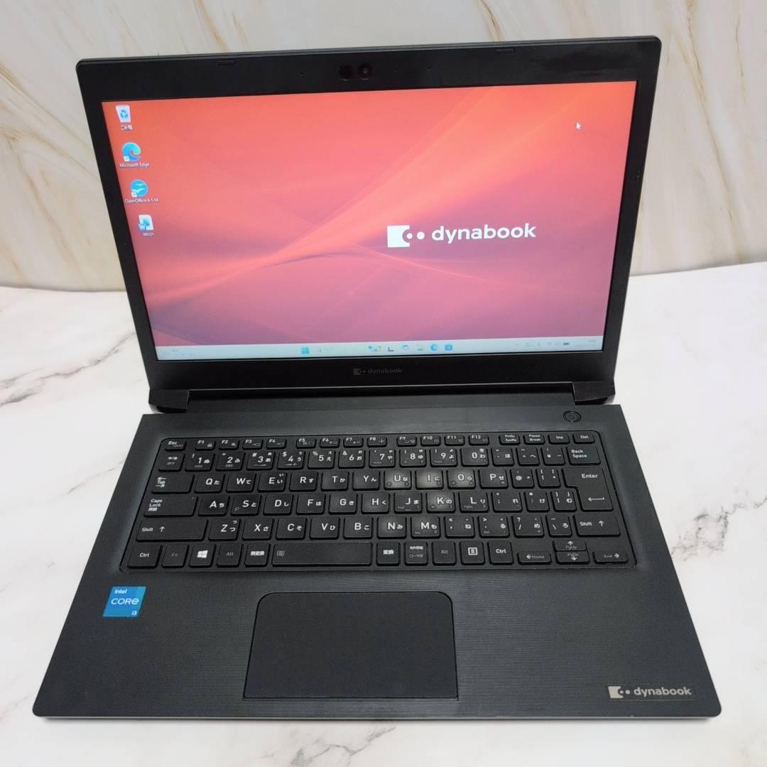 起動◎第11世代☆dynabook S73/HS i3/8GB/SSD256GB
