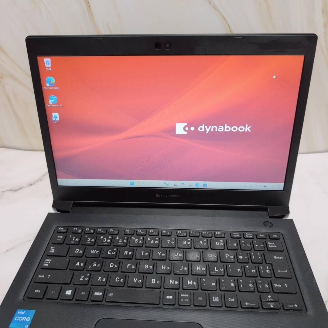 起動◎第11世代☆dynabook S73/HS i3/8GB/SSD256GB