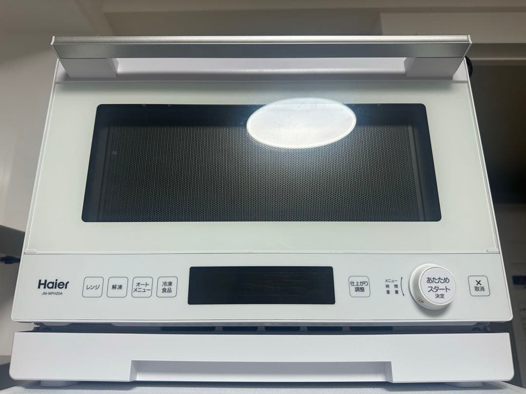 【2023年製】ハイアール 電子レンジ JM-WFH20A-W