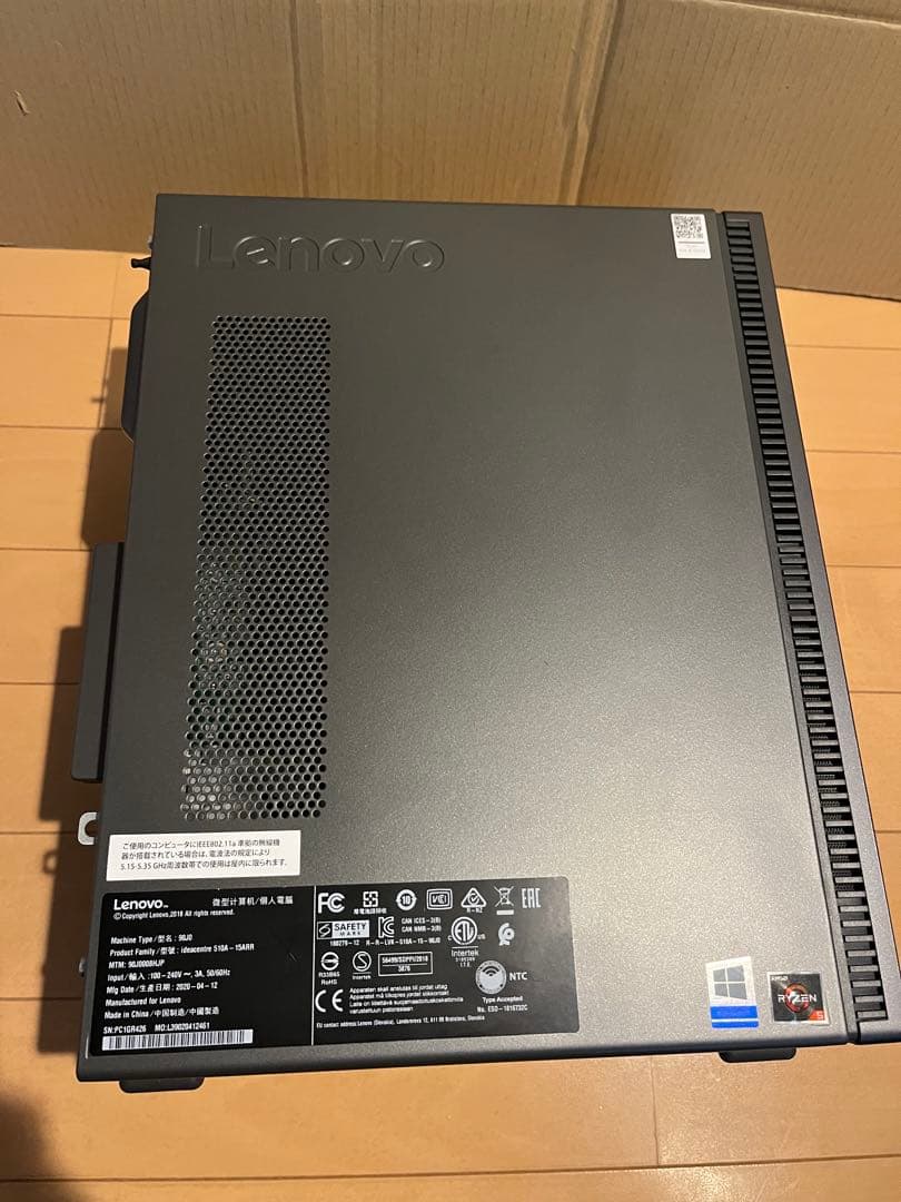 Lenovo デスクトップPC Ryzen5 Win11 Office2021
