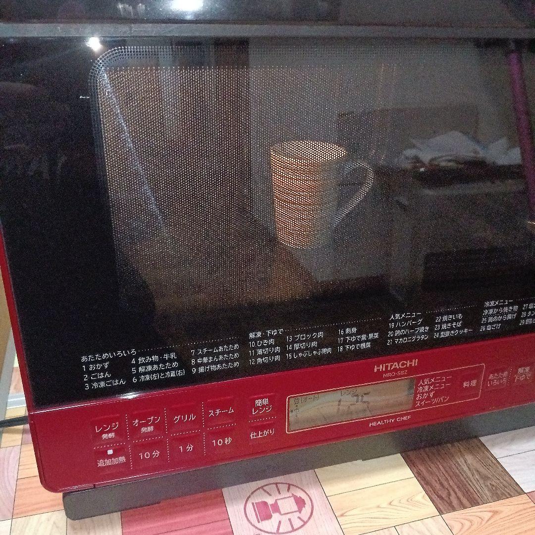 Mon　日立 ヘルシーシェフ MRO-S8Z 2021年製✨整備済美品✨