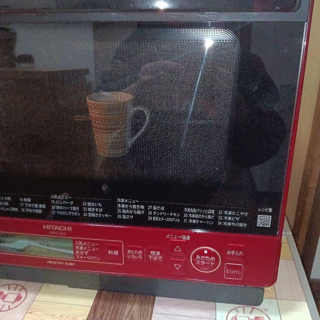 Mon　日立 ヘルシーシェフ MRO-S8Z 2021年製✨整備済美品✨