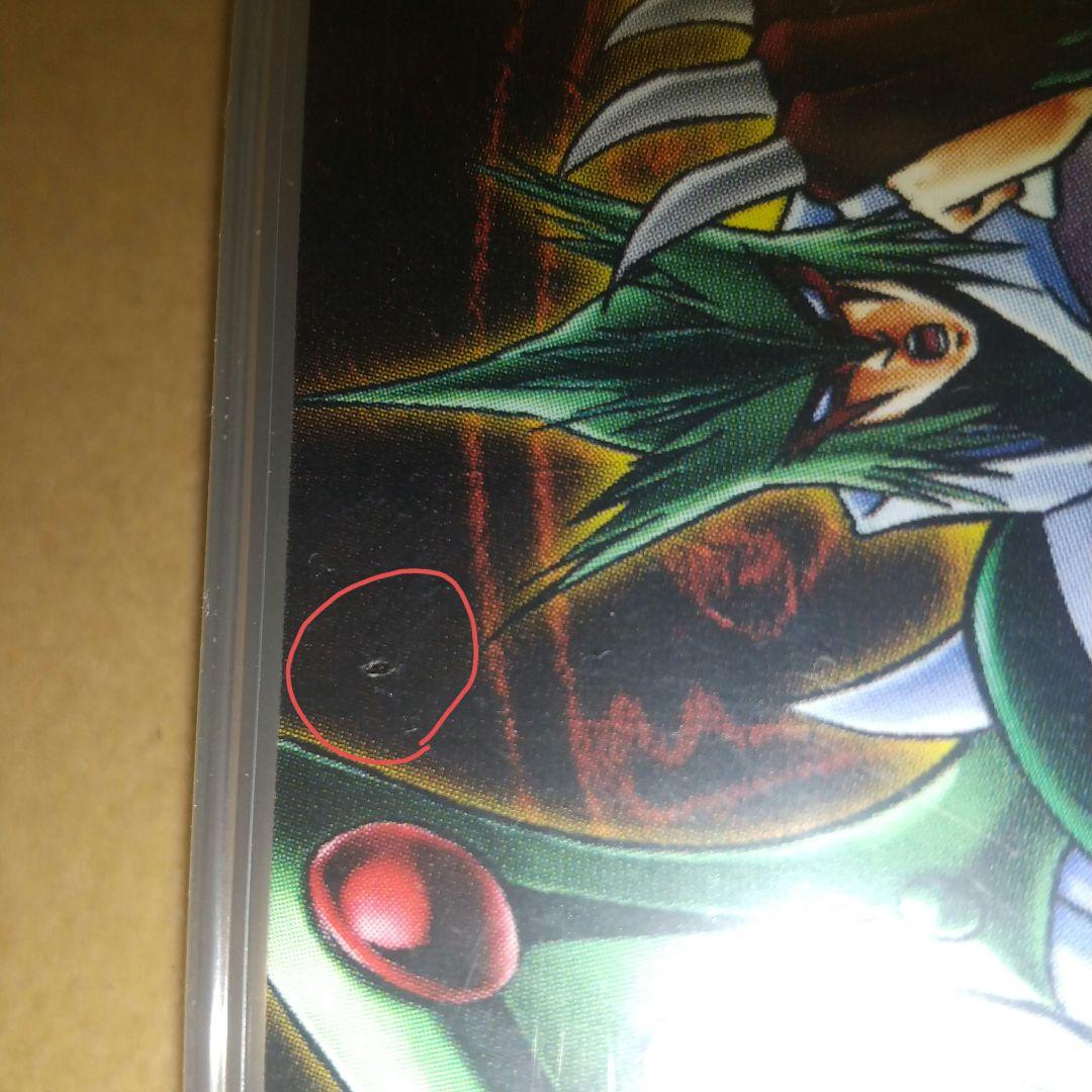 遊戯王 デュエルマスターズガイド DVD 初回限定版 未開封