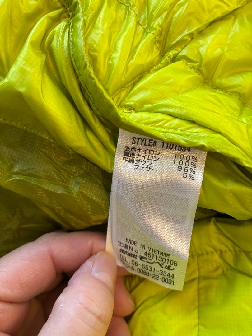 モンベル　EX1000 メンズダウンジャケット　S