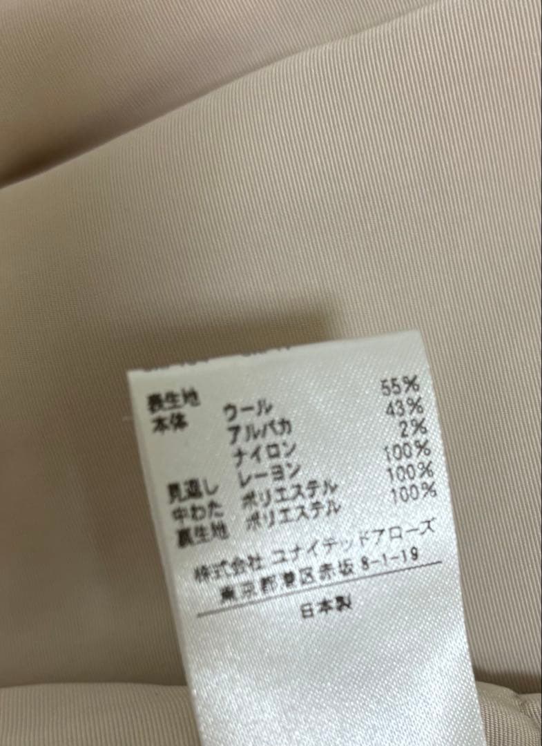 ほぼ新品: Drawer FALL2 ボアジレ