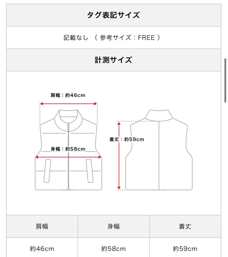 ほぼ新品: Drawer FALL2 ボアジレ