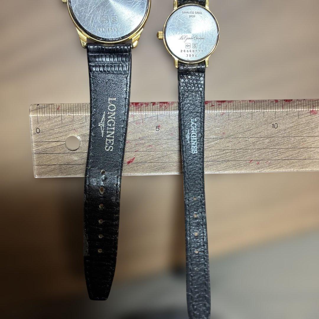 LONGINES 腕時計 ペアセット
