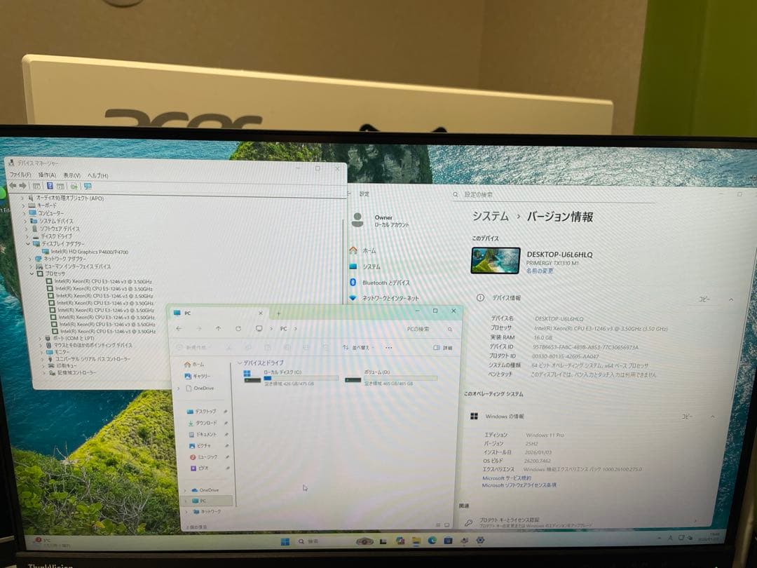 富士通　PRIMERGY TX1310 m1