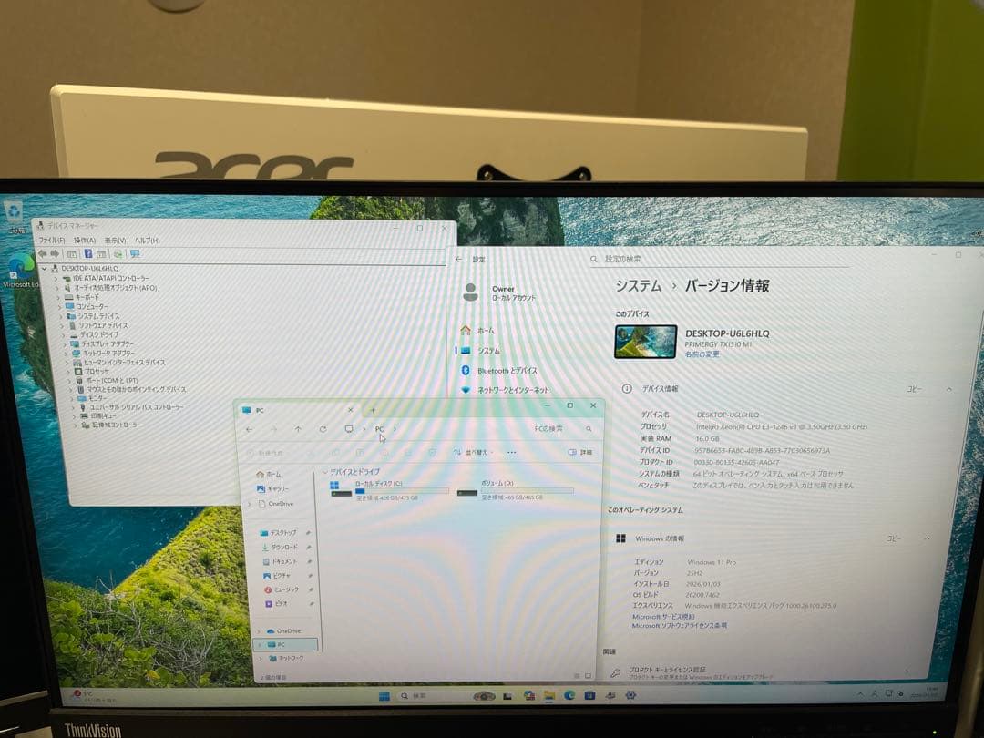 富士通　PRIMERGY TX1310 m1