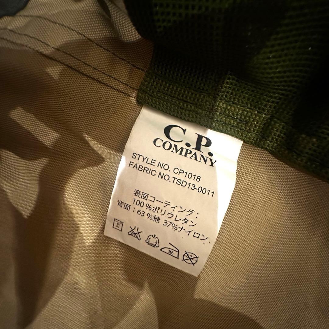 【未使用】MillieMiglia RaceEdition/シーピーカンパニー