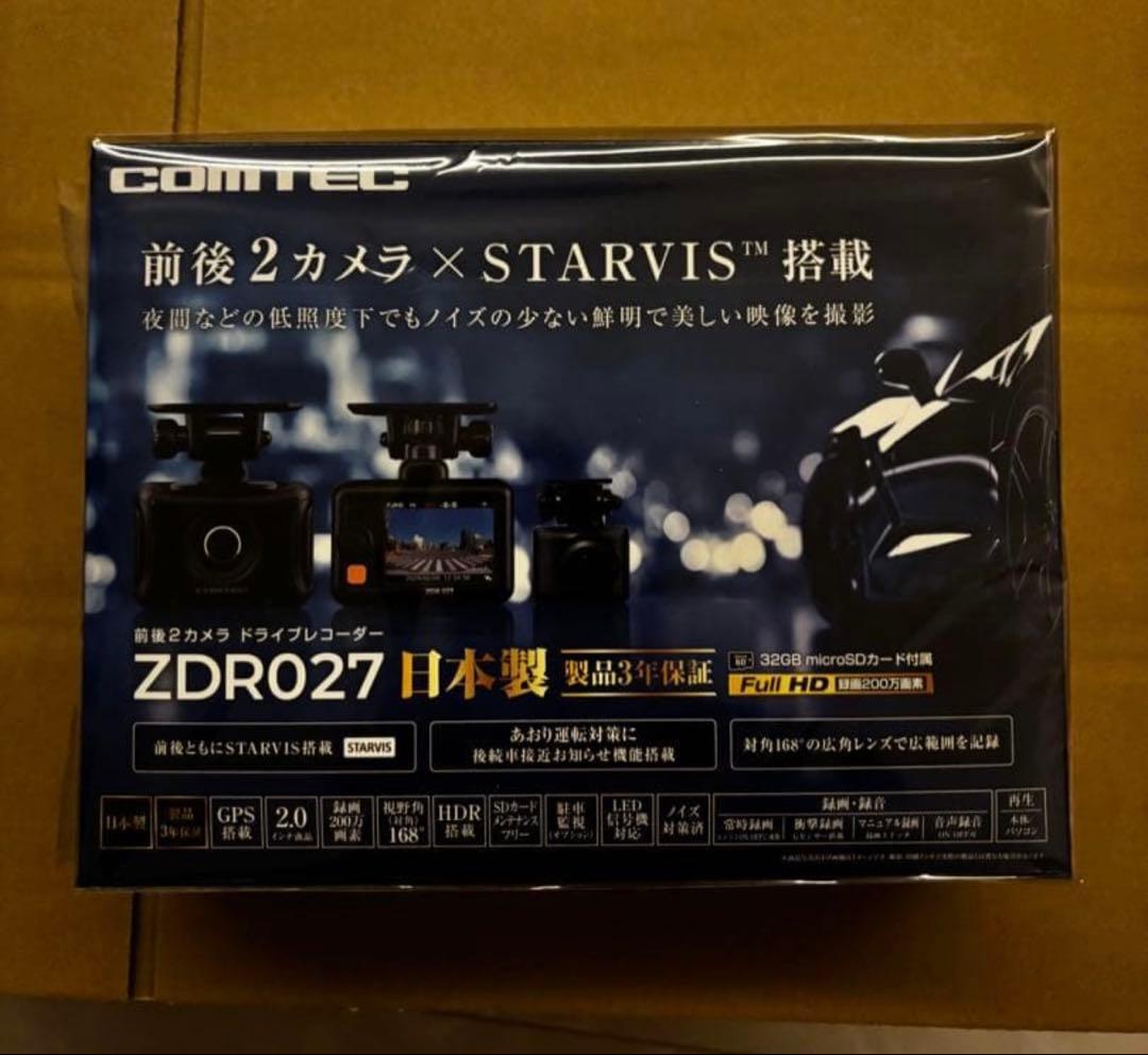 む*ん様 新品未開封　COMTEC ZDRO27 ドライブレコーダー