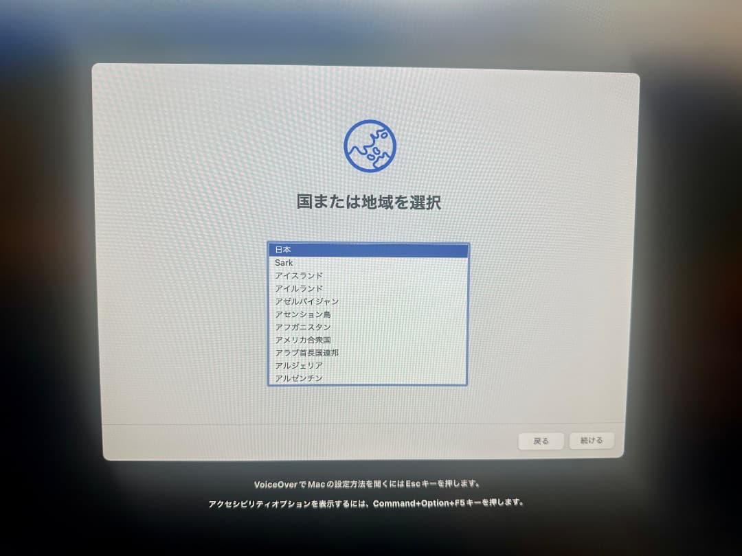 美品 Mac mini M2 Pro 16GB 512GB 保証あり