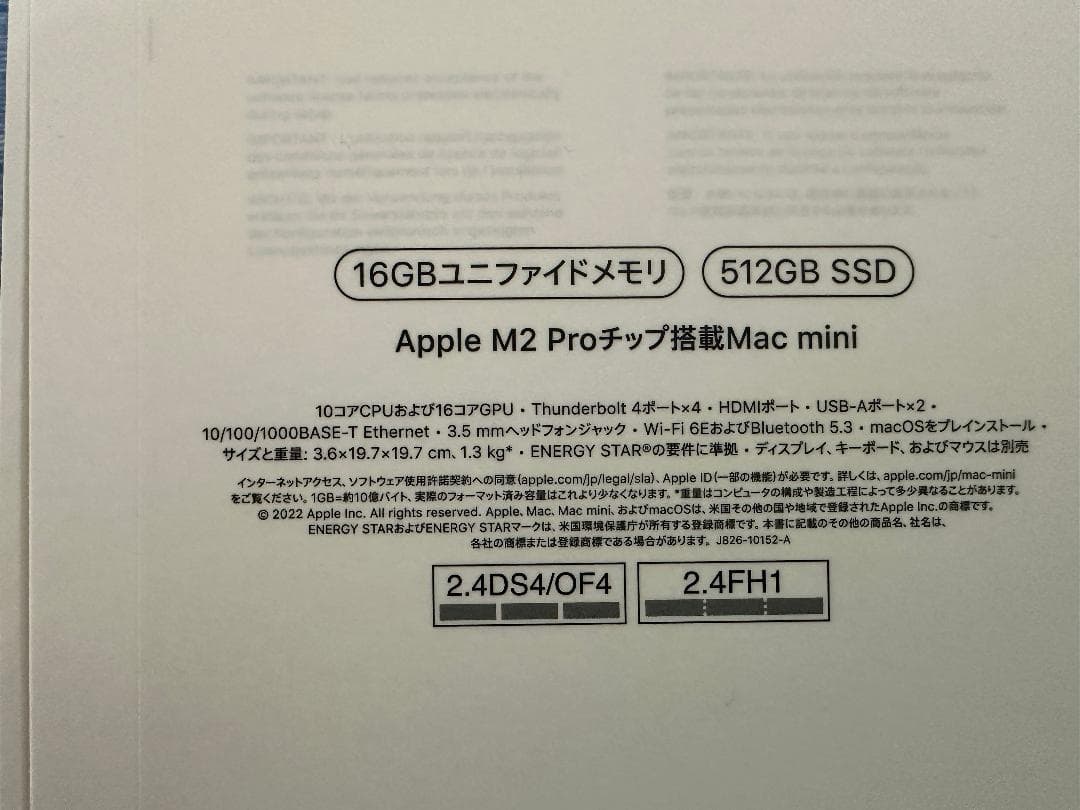 美品 Mac mini M2 Pro 16GB 512GB 保証あり