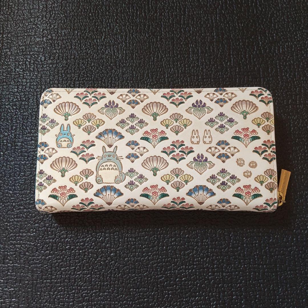 スタジオジブリ トトロ 長財布 文庫屋大関