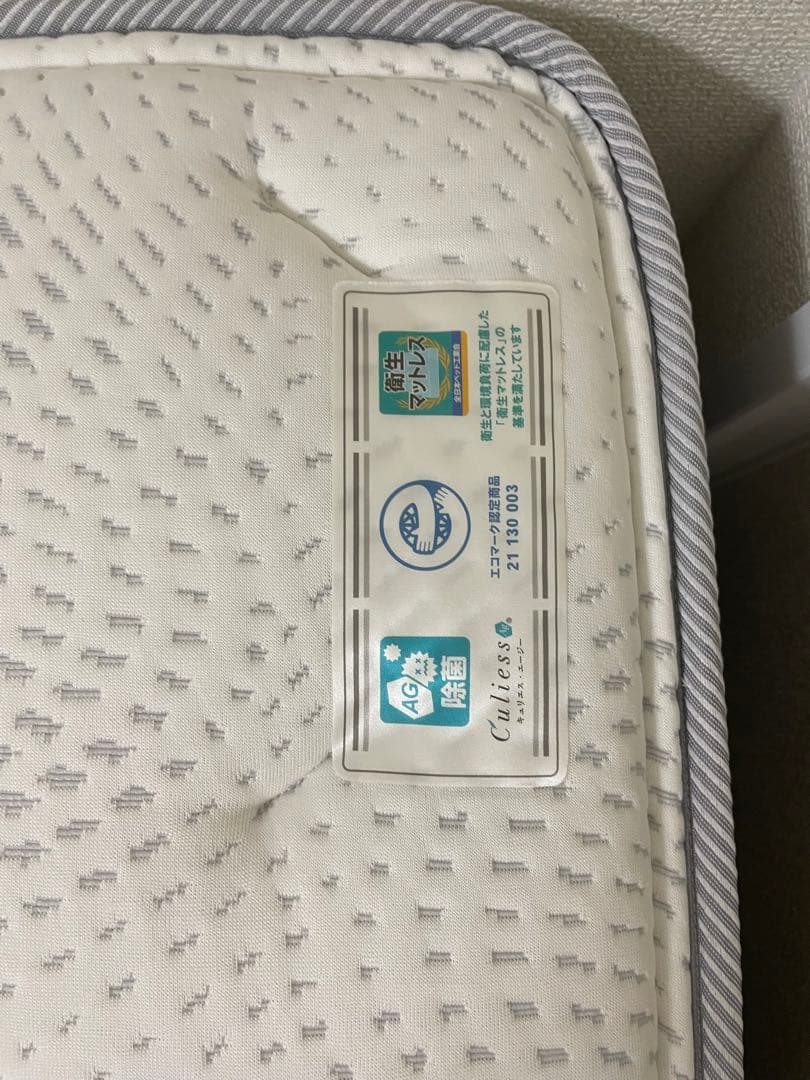 【極美品】フランスベッドLT-7700 PW MONミディアムソフト　セミダブル