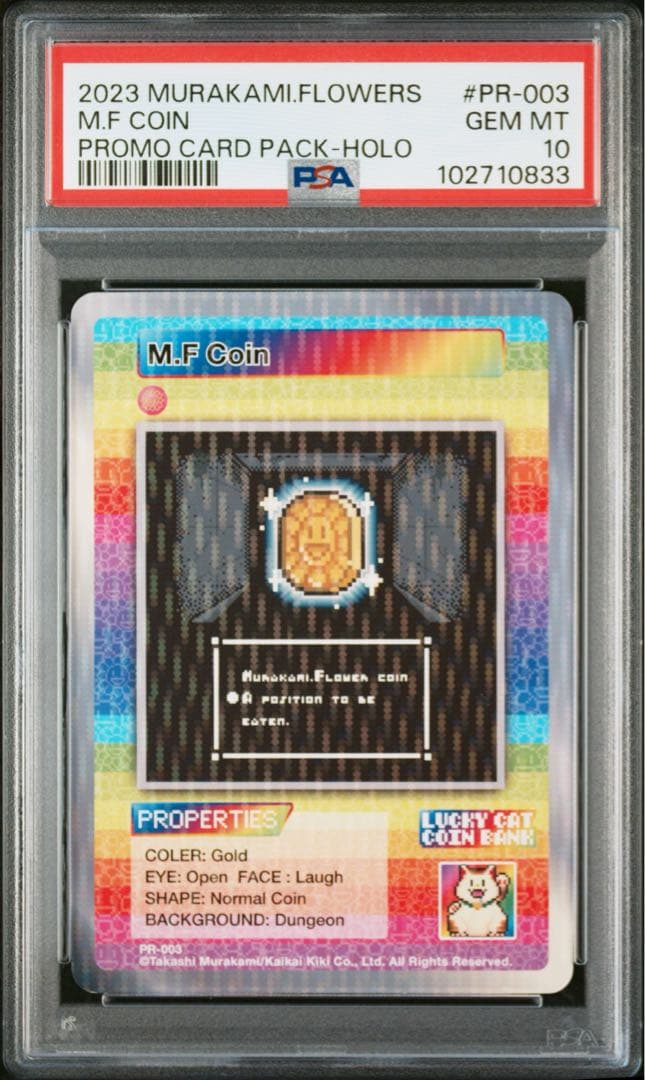 M.F. Coin Holo ホロ PR-003 村上隆 サンフラ PSA10