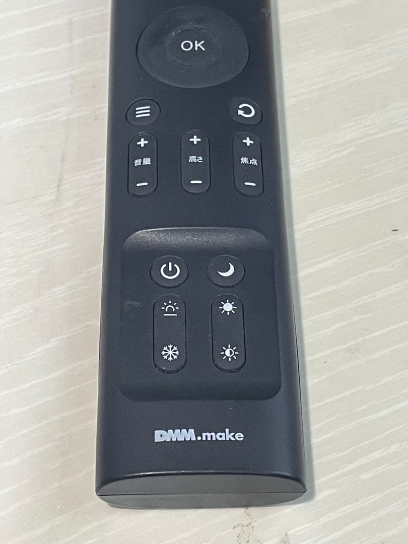 シーリングライトプロジェクター DMM.make CINEMA LIGHT