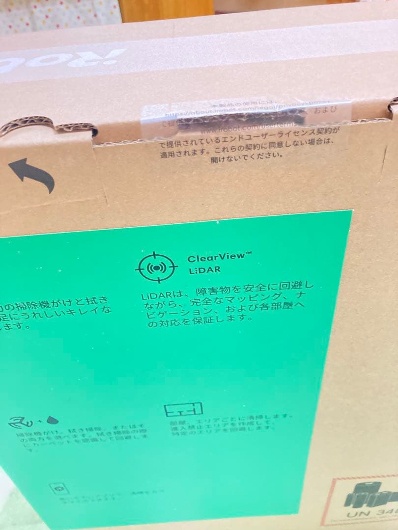 iRobot Roomba 105 コンボ