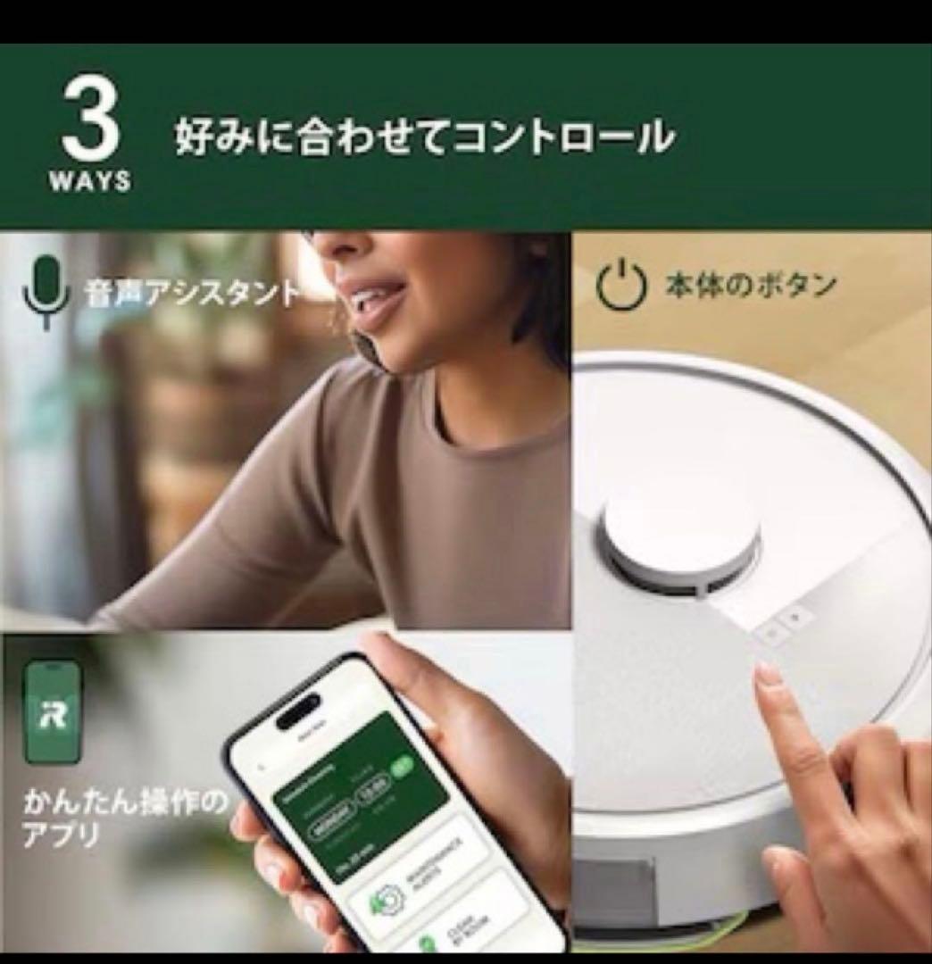 iRobot Roomba 105 コンボ