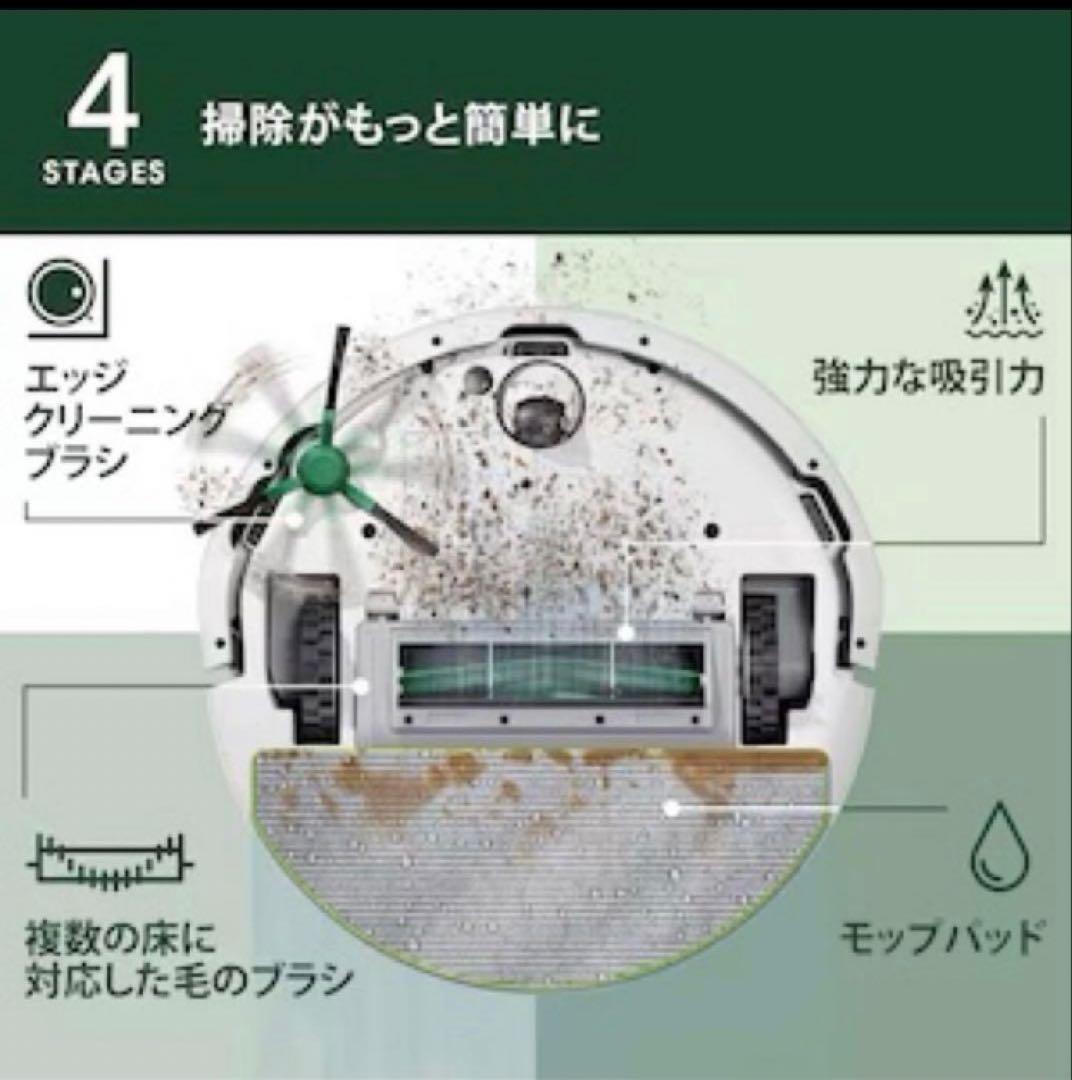 iRobot Roomba 105 コンボ