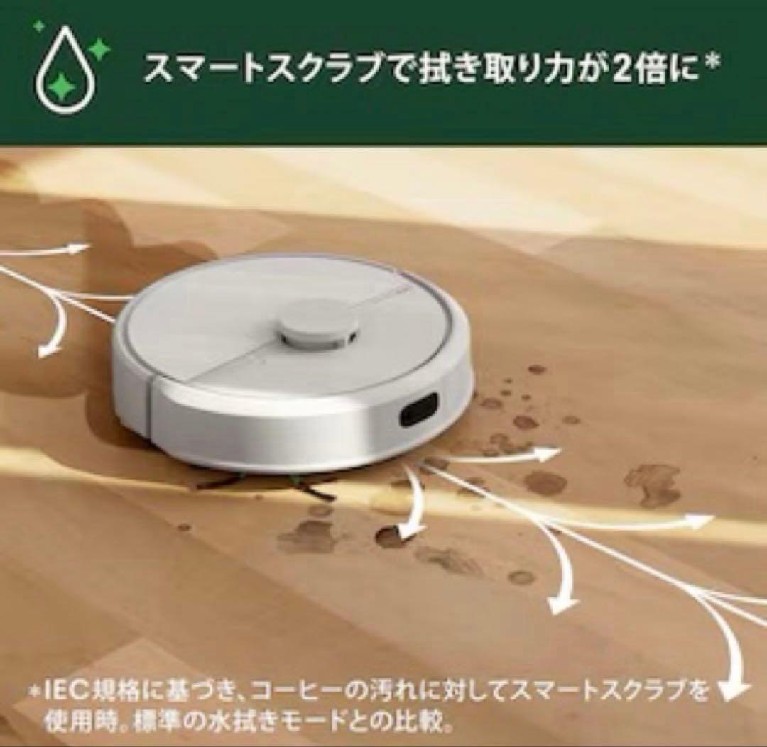 iRobot Roomba 105 コンボ