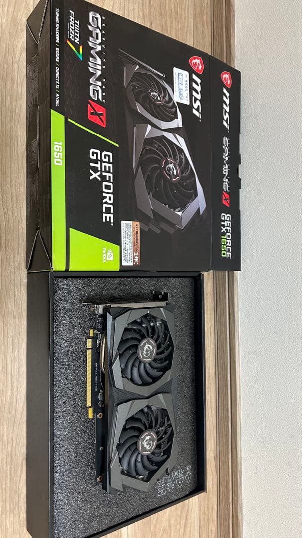 中古 MSI GeForce GTX 1650