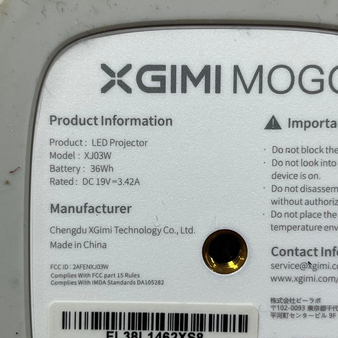 XGIMI プロジェクター MOGO XJ03W