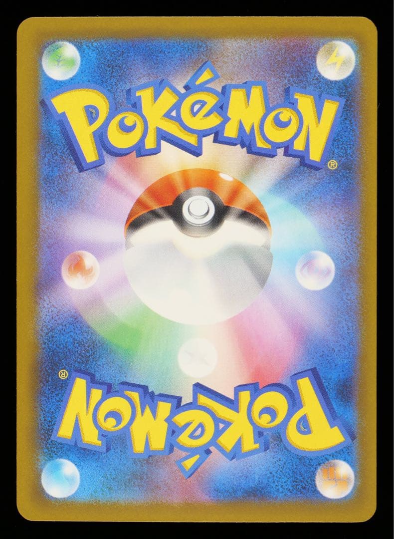 フ*ン様 [GEMIX 10] メガリザードンX ex M2a 223/193