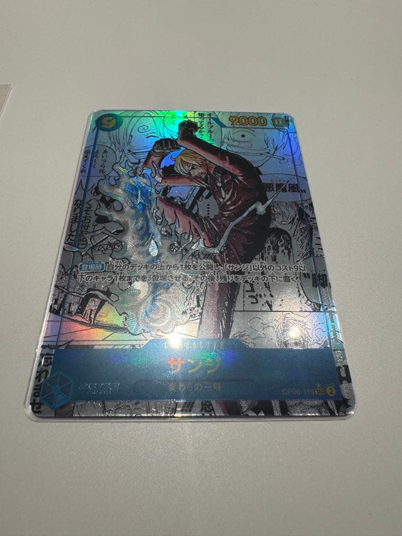 ワンピースカード　サンジ SEC-SP コミパラ OP06-119