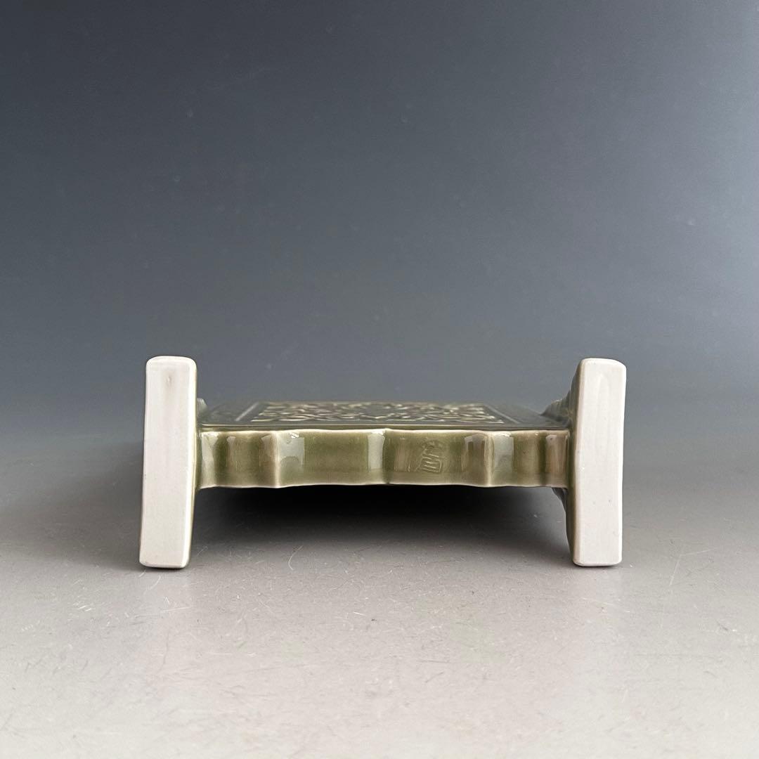 煎茶道具　青磁　龍唐草紋　硯屏　松本石亭　共箱　京焼　文房具　書　陶芸　中国美術