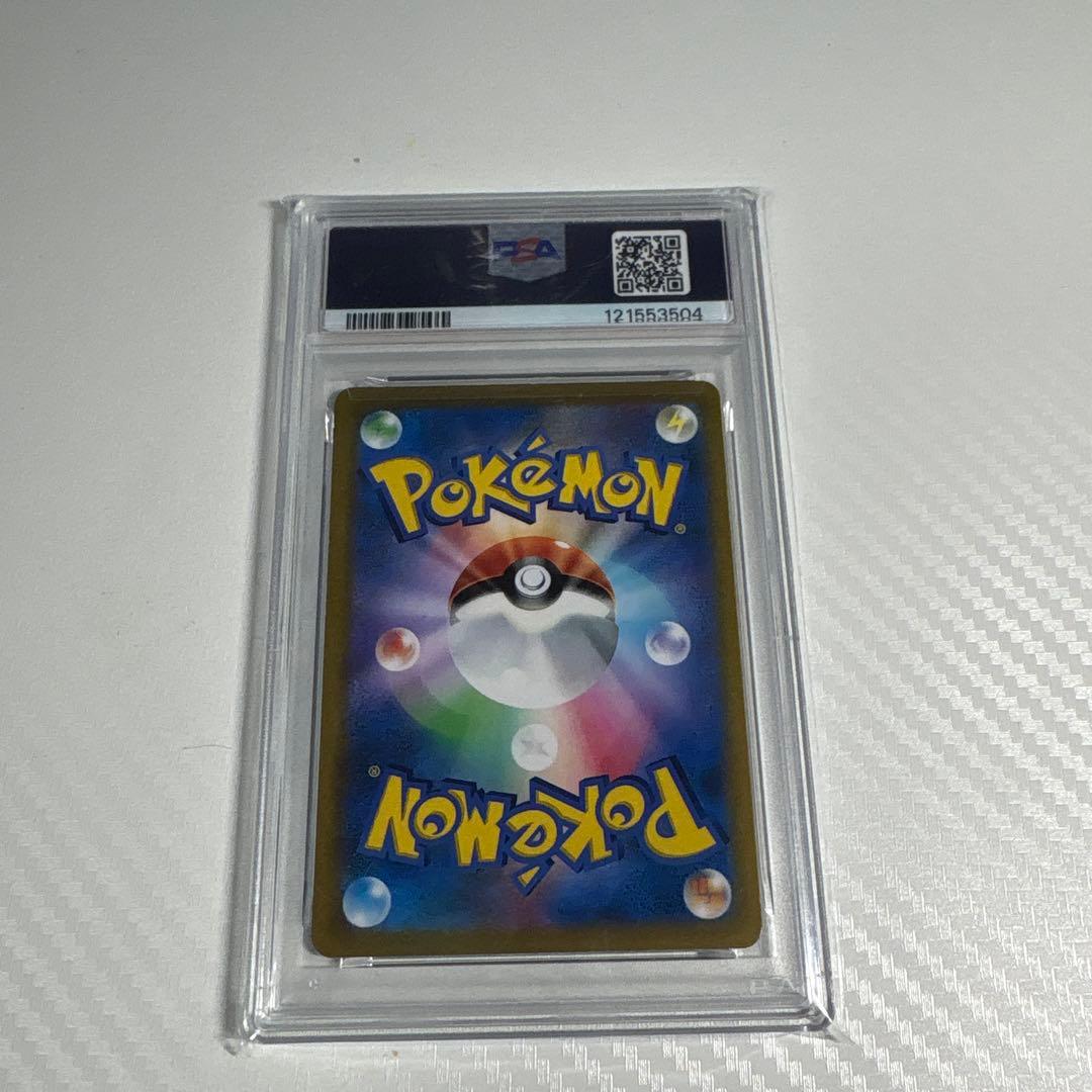 ミミッキュv csr psa10