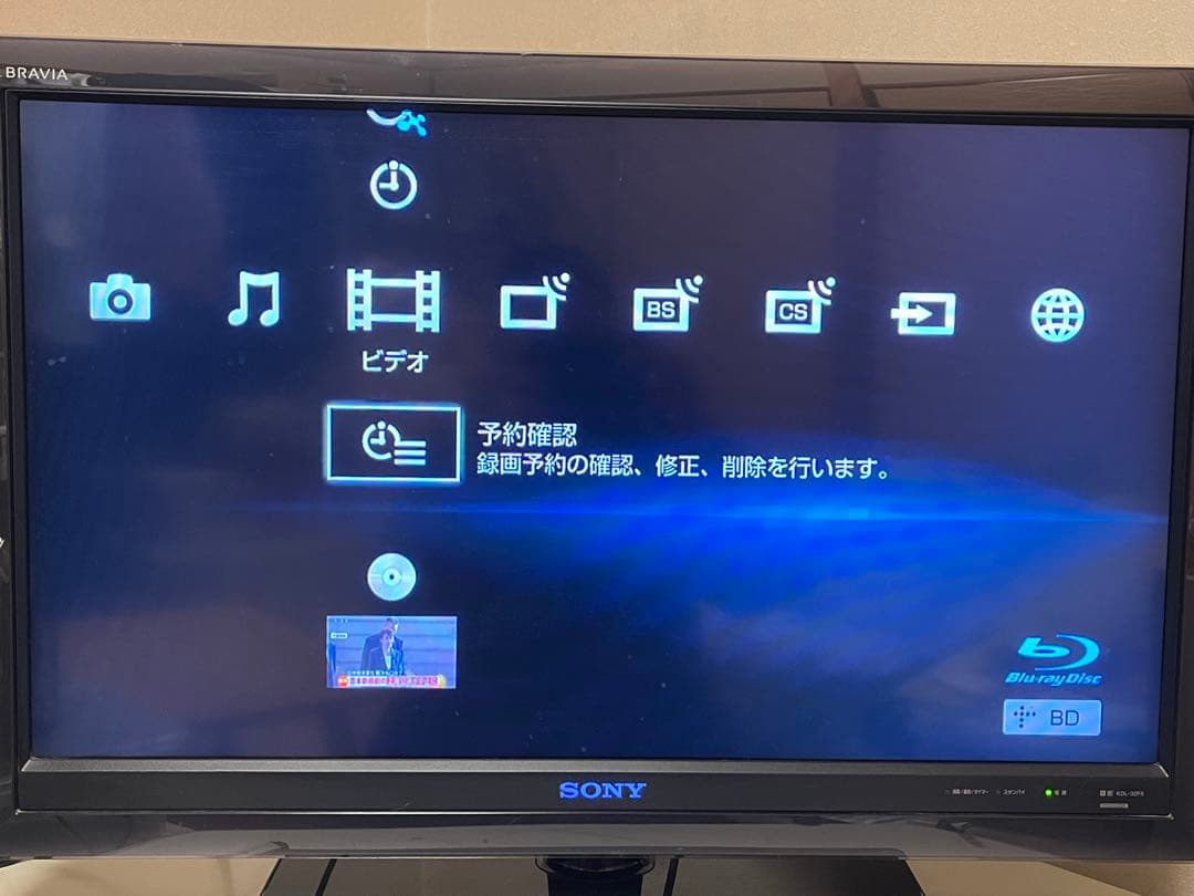 SONY BDZ-AT770T ブルーレイレコーダー　BDドライブ交換済