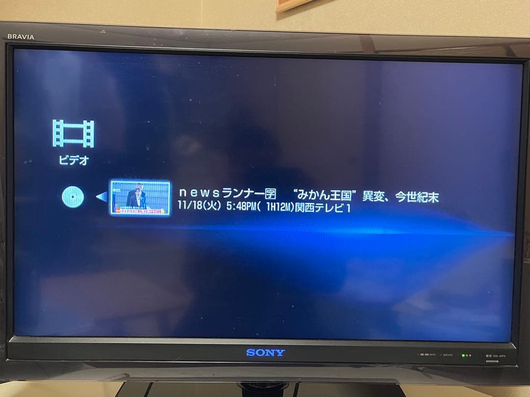 SONY BDZ-AT770T ブルーレイレコーダー　BDドライブ交換済