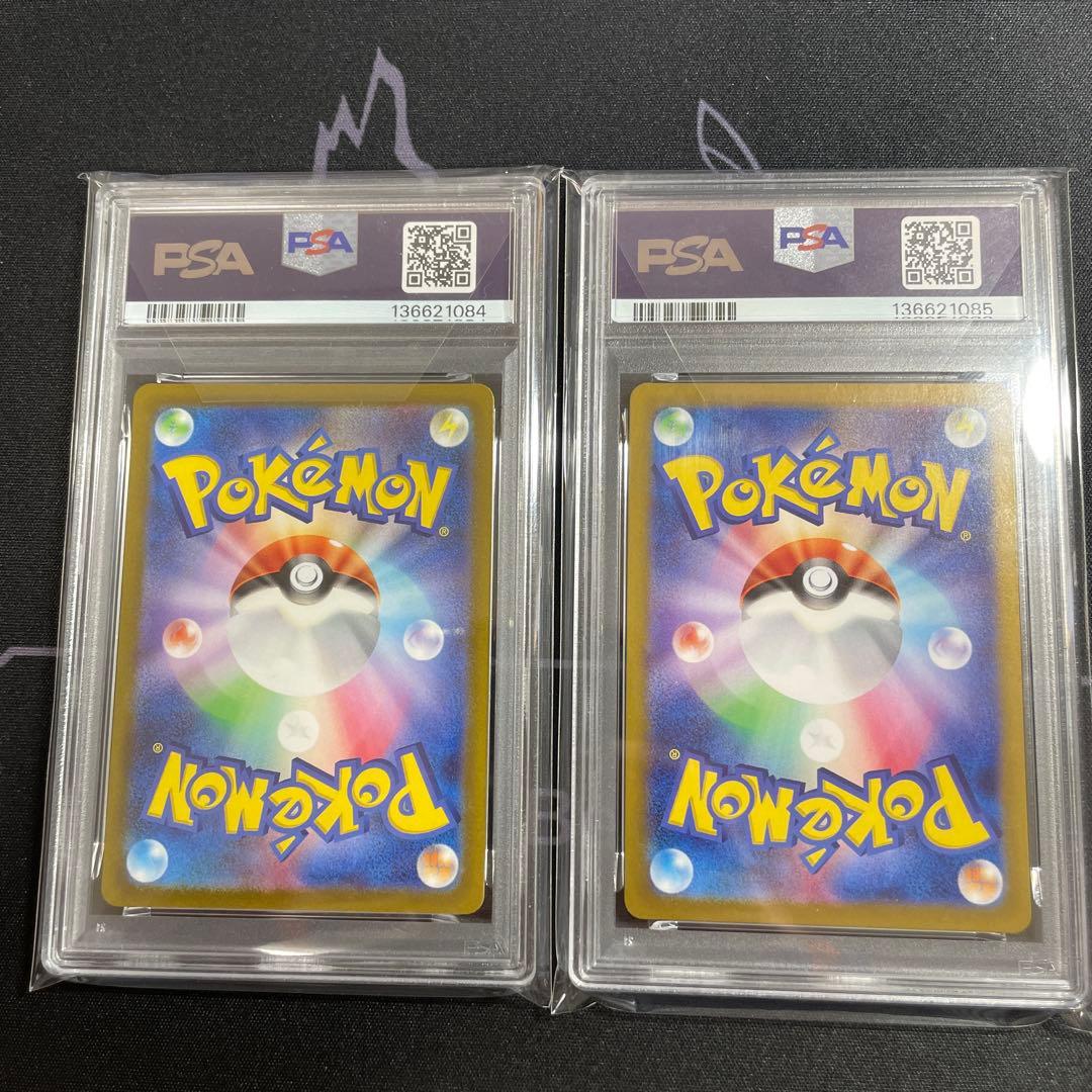 PSA10 連番セット ミュウツー ar ミュウ ar S12a SV2a