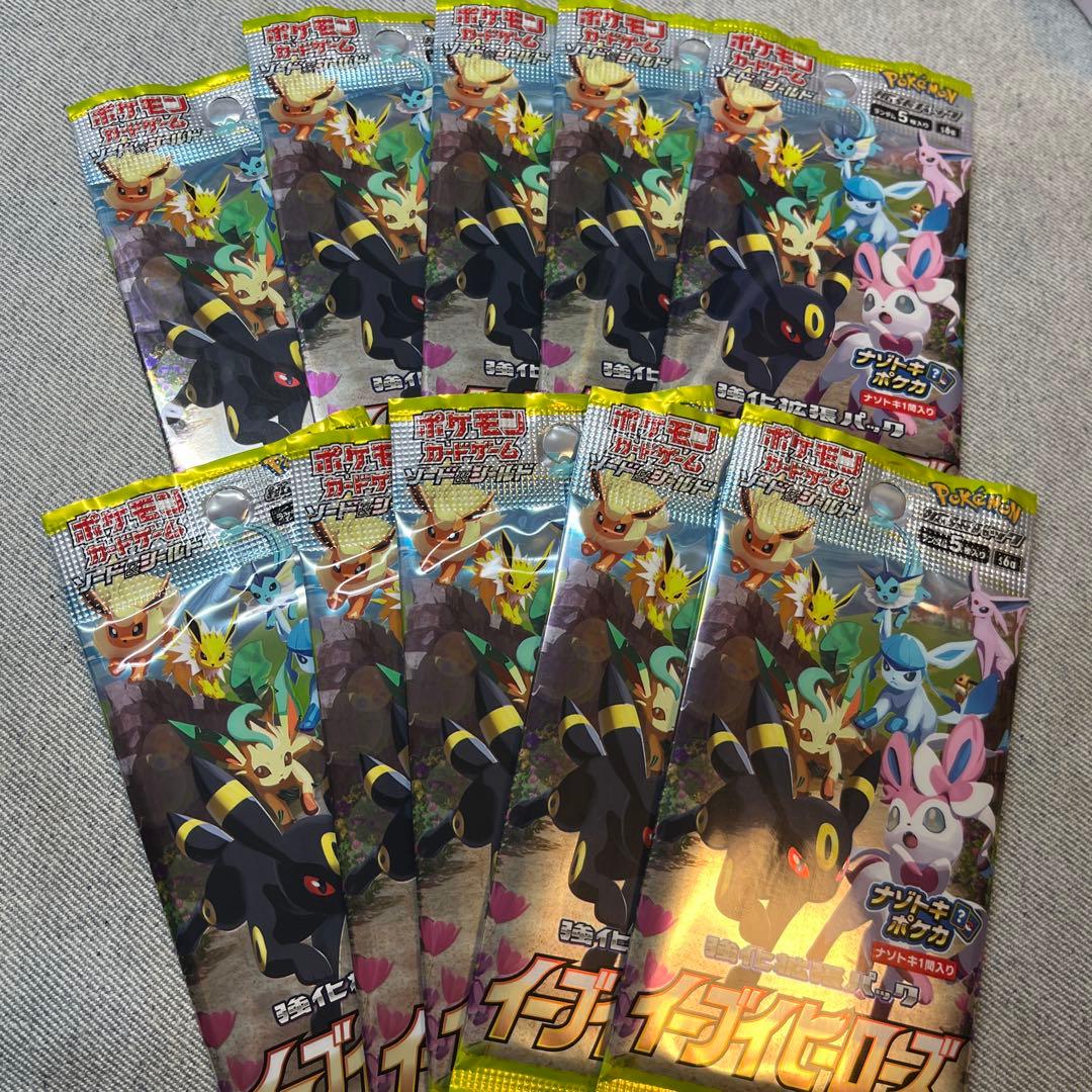 イーブイヒーローズ　10パック　箱付き