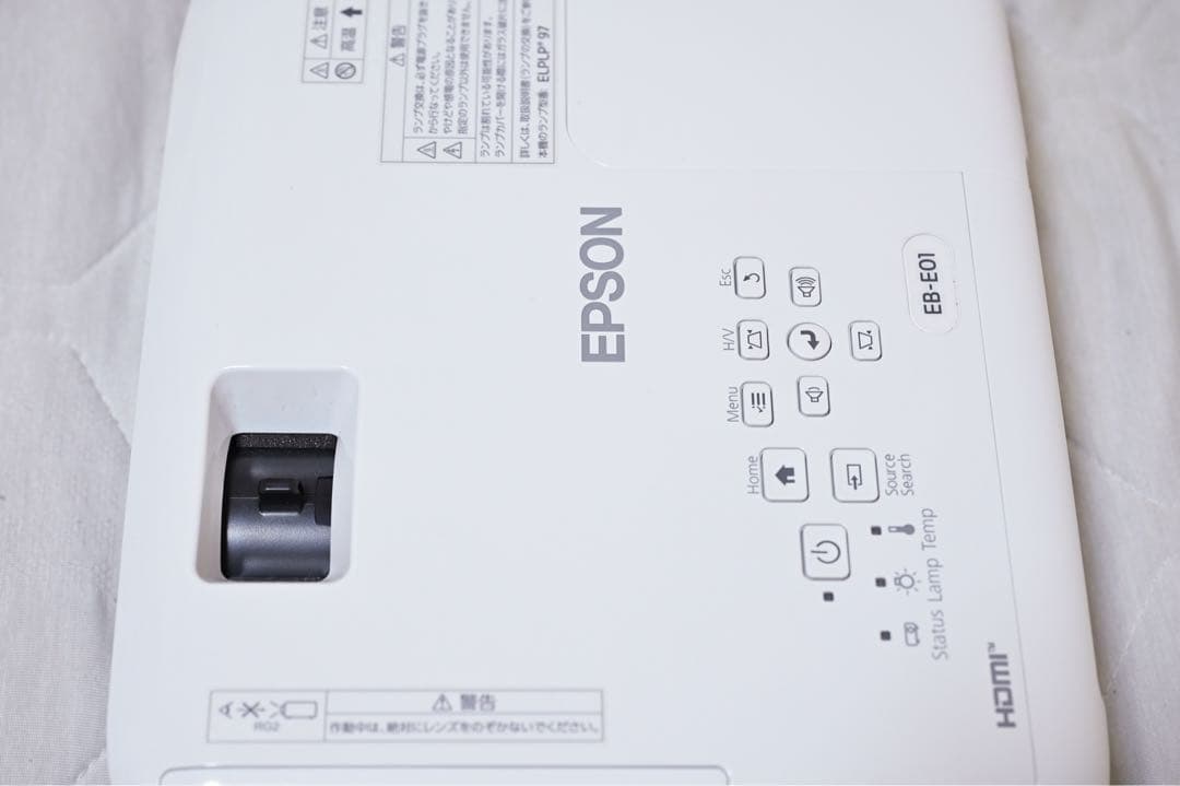 値下げしました【美品】EPSON プロジェクター本体 EB-E01 H971D