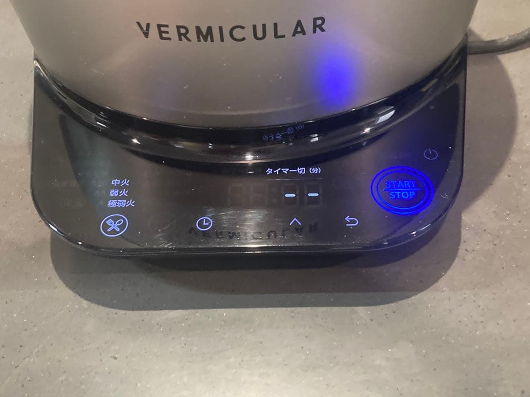 VERMICULAR ライスポットミニ　ソリッドシルバー PH19A 3合炊き