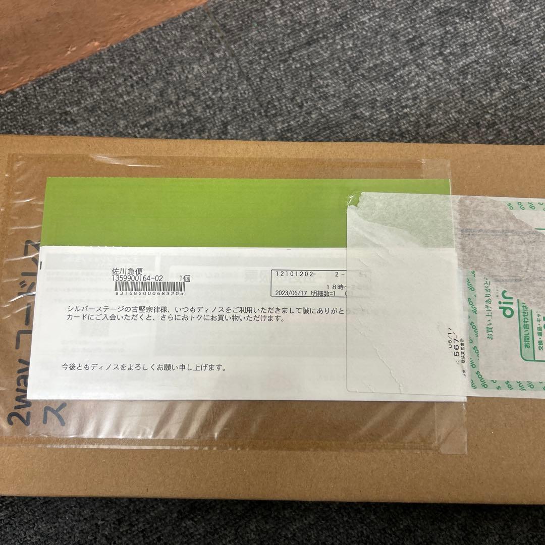 新品　siroca VCS-910 2way コードレス スティッククリーナー