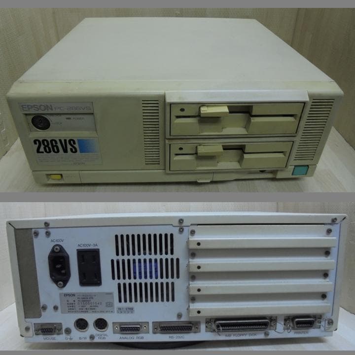 PC-286VS-STD 古いパソコン／通電しました／ジャンク