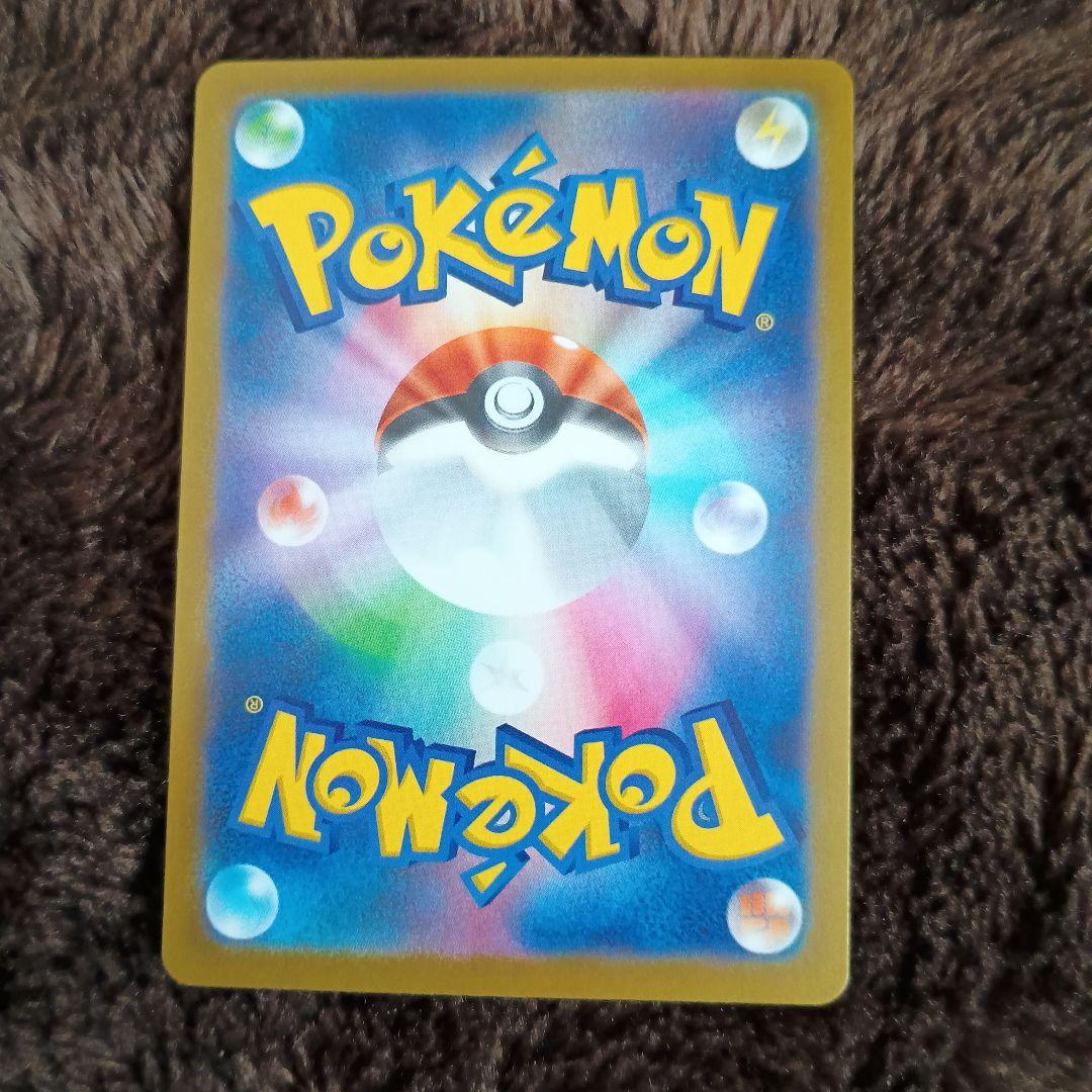 ムニキスゼロ　ニャースex sar メガスターミーex SAR ar　ジガルデ