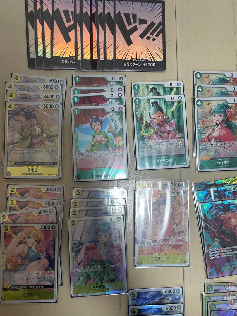 ワンピースカード。和の国デッキパーツ！！48枚まとめ売り！どんカード10枚