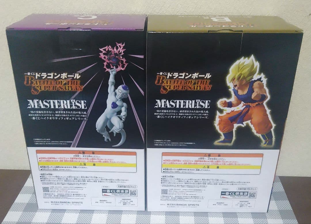 一番くじ　ドラゴンボール　B賞　C賞 フィギュア