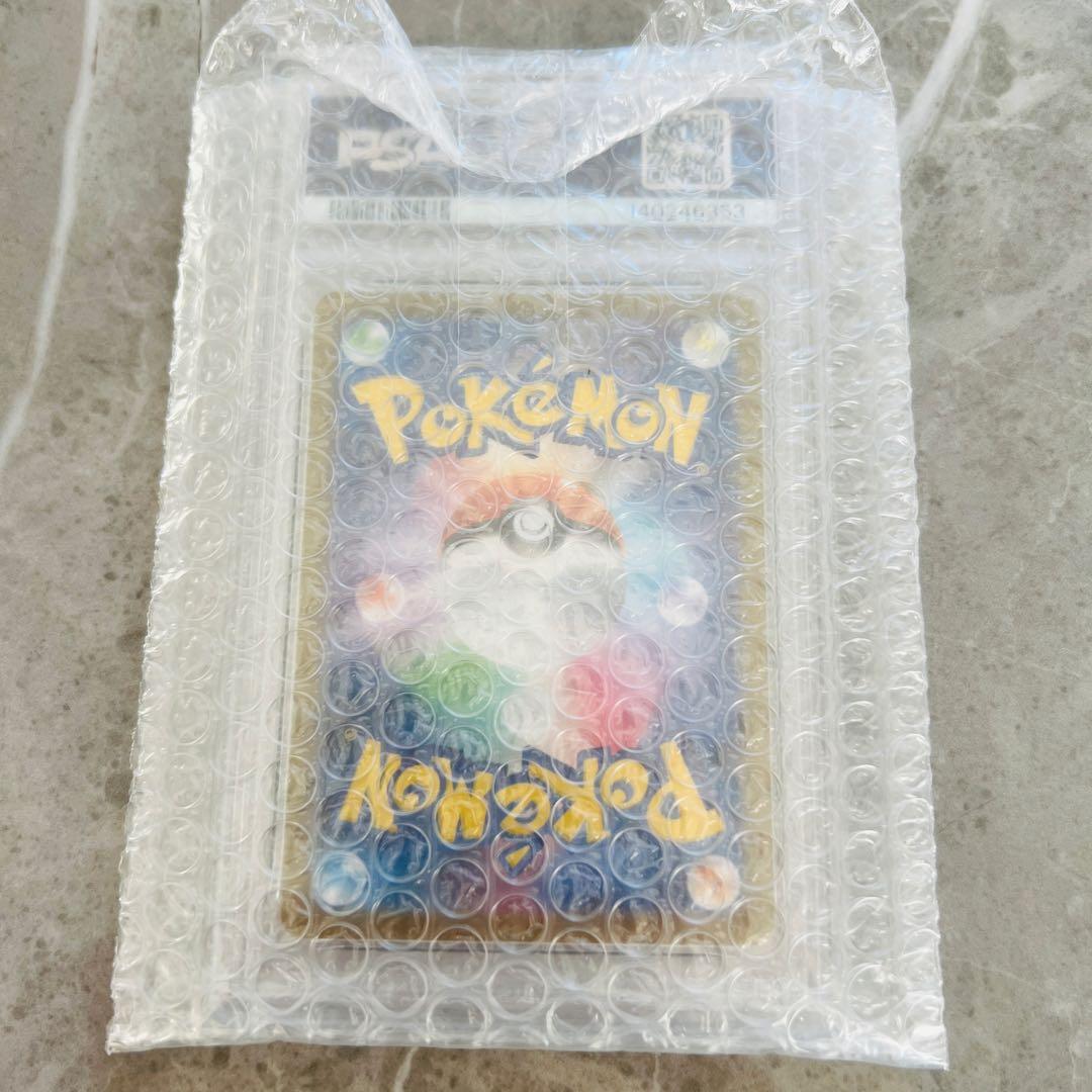 PSA10 2024 ブラッキーex SAR #217 テラスタルフェス