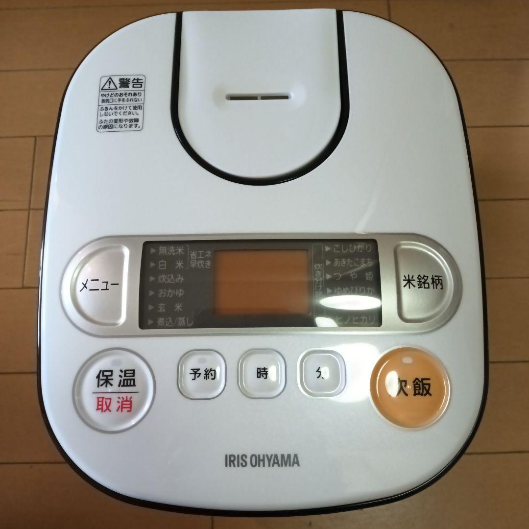 IRIS OHYAMA 炊飯器 デジタル表示