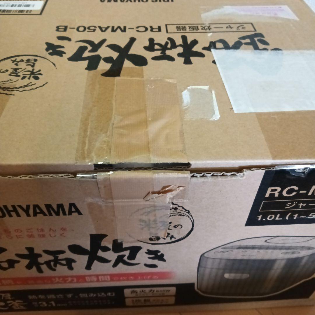 IRIS OHYAMA 炊飯器 デジタル表示