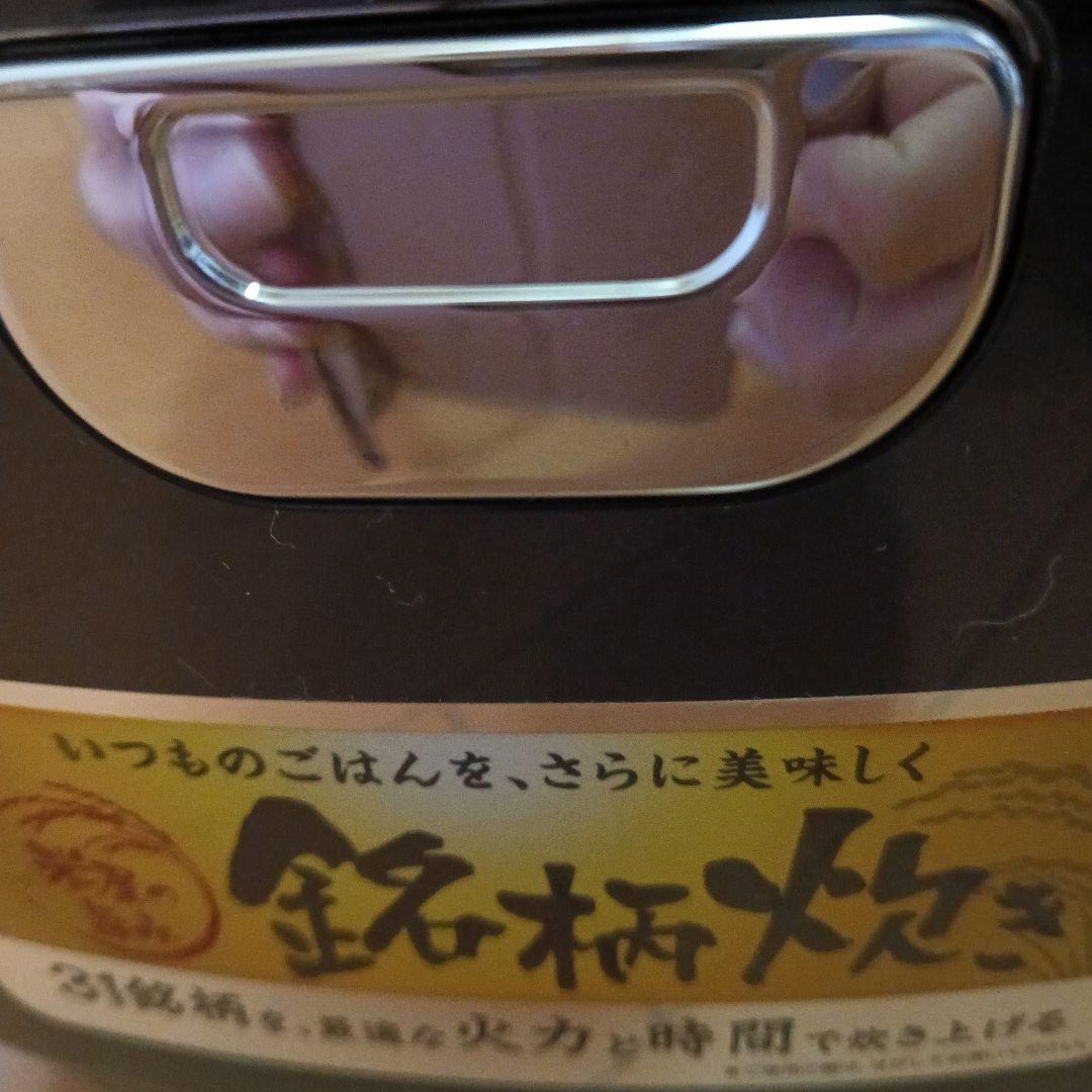 IRIS OHYAMA 炊飯器 デジタル表示