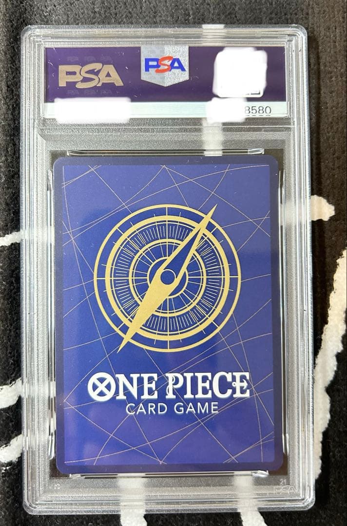 新たなる皇帝　四皇　手配書SP PSA10＆PSA9 4連番セット　ワンピース